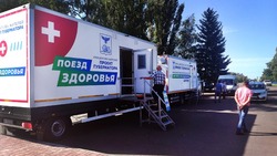 Жители Ровеньского района из отдалённых сёл получили консультации врачей