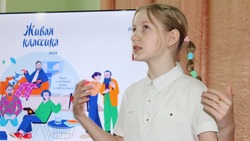 Муниципальный этап Всероссийского конкурса юных чтецов «Живая классика» прошёл в Ровеньском районе