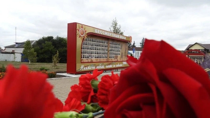 Стена памяти участникам Великой Отечественной войны появилась в селе Новоалександровка 