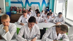 Материал