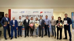 Награждение белгородских компаний-победителей премии «Экспортёр года» прошло онлайн