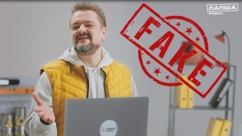 Белгородцы смогут узнать много полезной информации о фейках 
