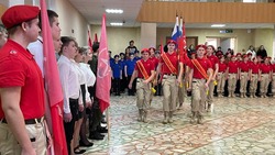 120 школьников и студентов пополнили ряды юнармейцев Ровеньского района 