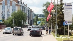 Материал