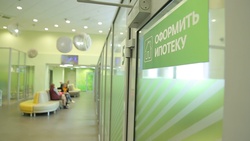 Белгородцы смогут приобрести новые квартиры по льготной ставке 6,5%