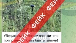 Материал