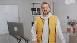 Материал