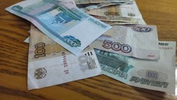 Администрация Ровеньского района проинформировала об изменениях в выплате зарплаты
