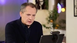 Материал