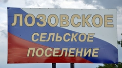 С личного подворья. Жители Лозового расширили подсобное хозяйство