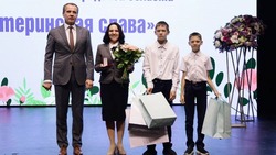 Материал