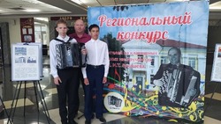 Материал
