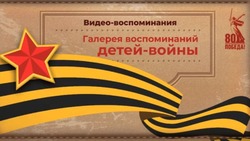 Материал