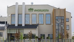 Материал