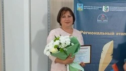 Ровеньские педагоги – в числе лучших