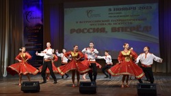 Ровеньский ансамбль народного танца «Родник» стал лауреатом I-степени Всероссийского фестиваля 