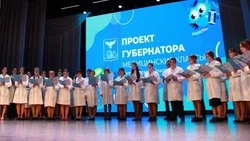 10 ровенчан приняли участие в торжественной церемонии «Посвящение в юные медики Белогорья»