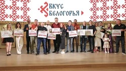 Вячеслав Гладков подвёл итоги регионального проекта «Вкус Белогорья»