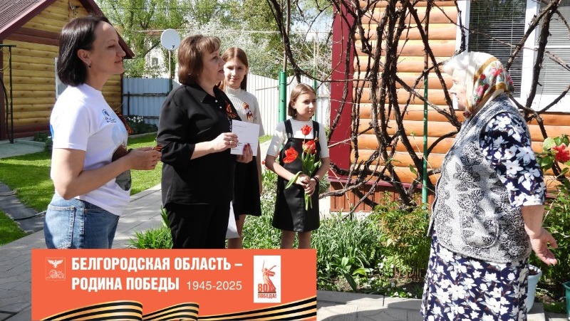 Юные ровенчане посетили тружеников тыла и детей войны