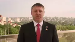 Материал