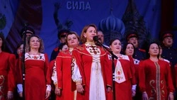 Праздничные мероприятия состоялись в День народного единства в Ровеньском ЦКР