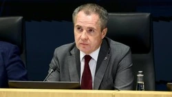 Материал