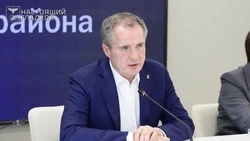 Материал