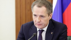 Вячеслав Гладков ознакомился с планами регионального министерства финансов на 2023 год 