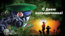 Материал