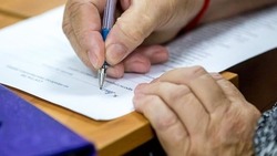 Решение от 15 ноября 2024 года №54