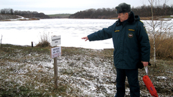 Отдел по безопасности ровеньской администрации предупредил о непрочности тонкого льда