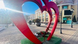 Арт-объект «Сердце» остался на белгородском Арбате