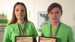 Студенты Ровеньского политехникума стали призёрами чемпионата «Профессионалы»