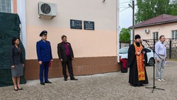 Материал