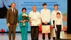 Вячеслав Гладков торжественно наградил многодетные семьи Белгородской области