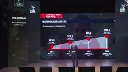 Вячеслав Гладков рассказал о мерах поддержки семей и детей в 2024 году