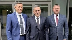 Материал