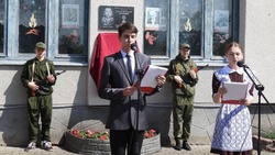 Мемориальная доска появилась в Ясеновской школе 