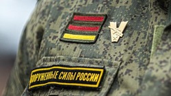 Материал