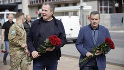 Материал