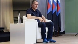 Материал