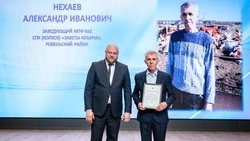 Труд ровенчан оценён по заслугам