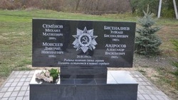 Чтят память предков потомки