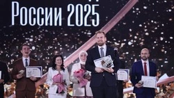Материал
