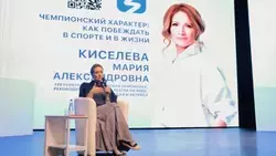 Школьники Белгородской области побывали на встрече с олимпийской чемпионкой Марией Киселевой
