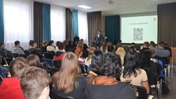 Белгородское отделение Российское общество «Знание» провело мероприятие в Ровеньском районе