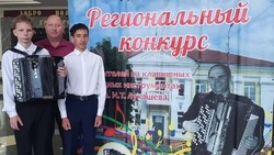 Материал