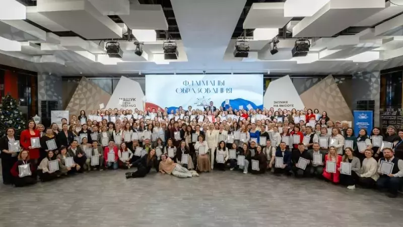 Восемь белгородских педагогов победили в треке проекта «Флагманы образования»