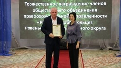 Общественному объединению правоохранительной направленности «Рубеж» в этом году исполнилось 3 года