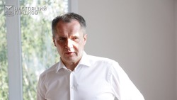 Материал
